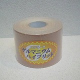 ゲルマニウムテープ