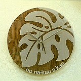 大きい画像で見る