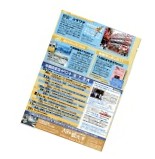 大きい画像で見る