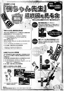 大きい画像で見る