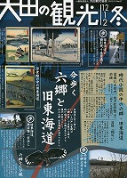 大きい画像で見る