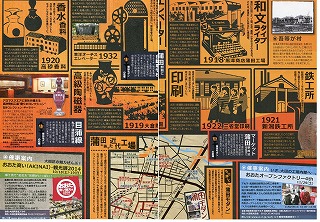 大きい画像で見る