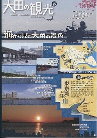 大きい画像で見る