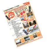 大きい画像で見る