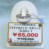 大きい画像で見る